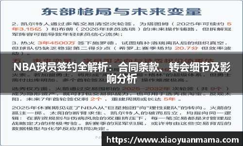 米兰官网登录入口